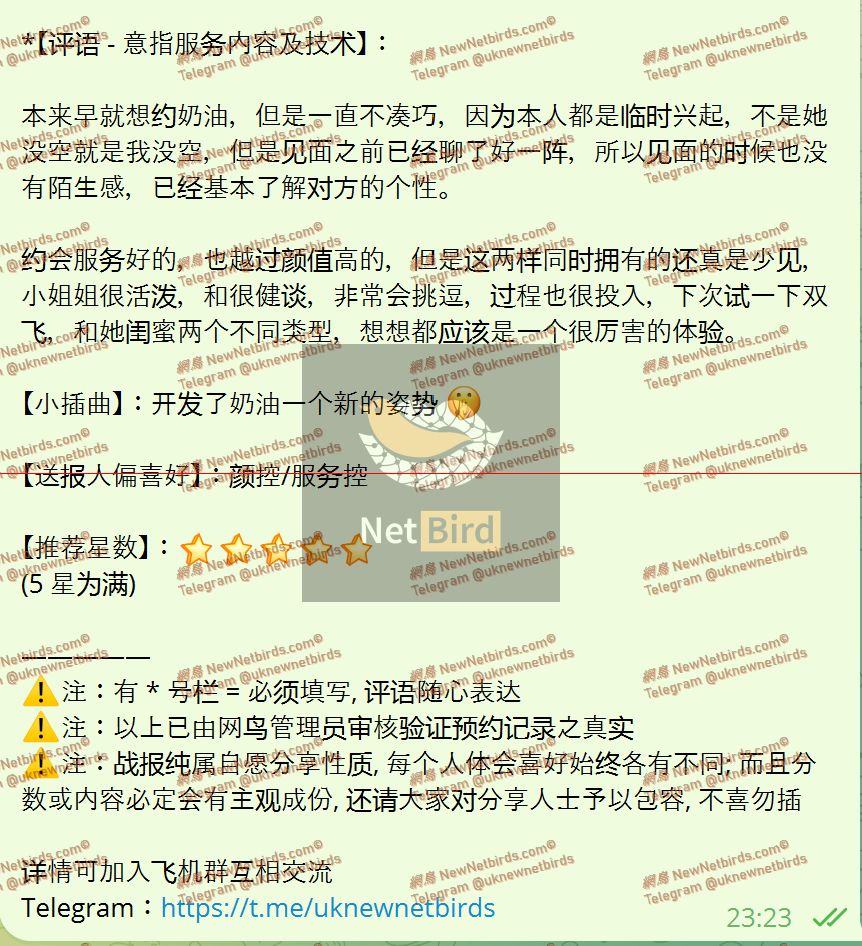 戰號 1073 2.jpeg